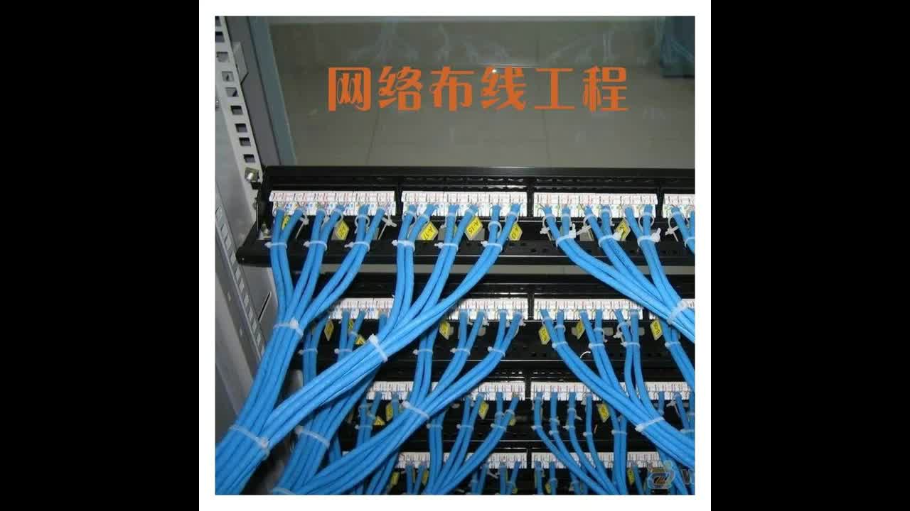 供應山東盛唐建筑網絡布線工程 構建高效智能的網絡基礎設施